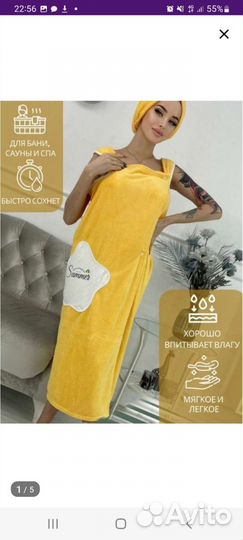 Полотенца махровый с чалмой комплект баня сауна