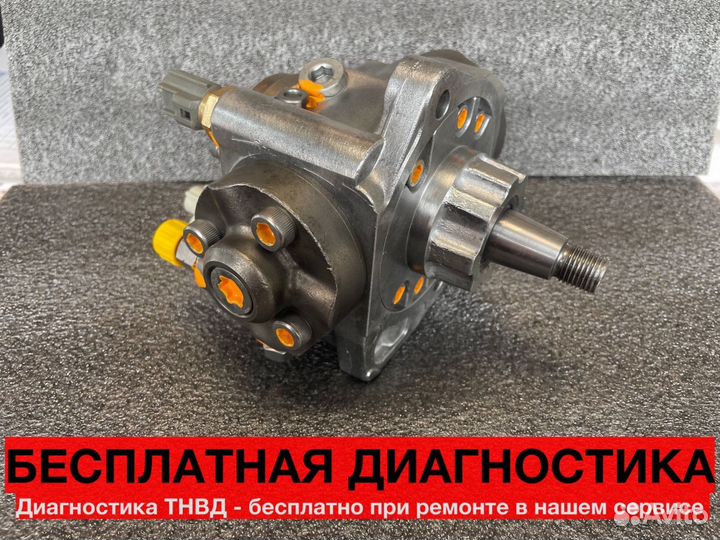 Тнвд ссангенг Кайрон Рекстон Delphi 9044A161A