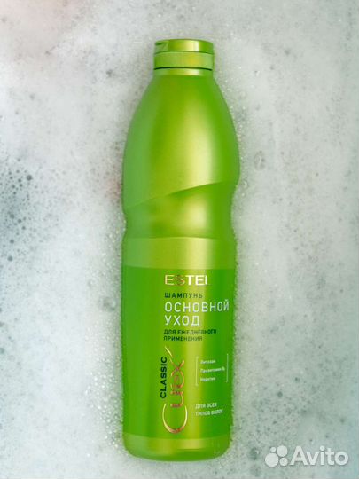 Шампуни и Бальзамы Estel curex