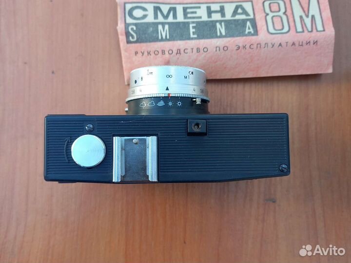 Фотоаппарат смена 8м