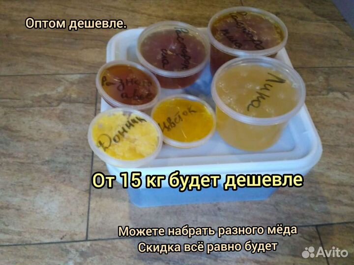 Крем мёд с маточным молочком