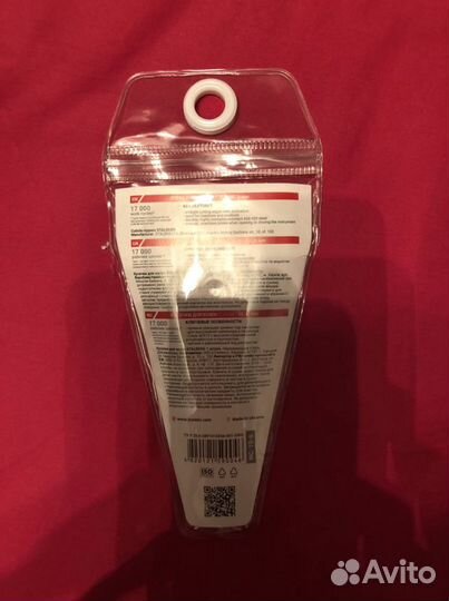 Кусачки для маникюра