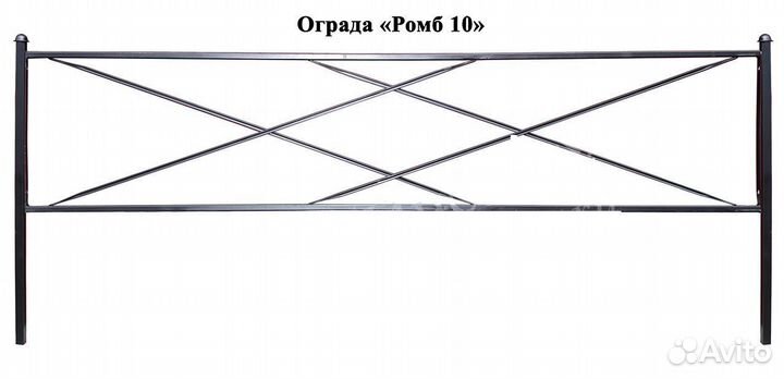 Оградка ограда на кладбище