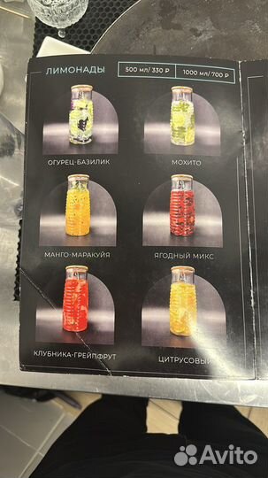 Лаунж-Бар,Lounge Bar