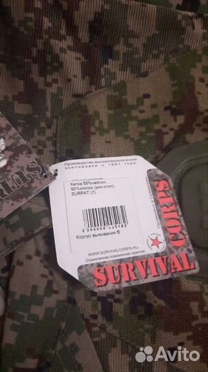 Кепка мужская