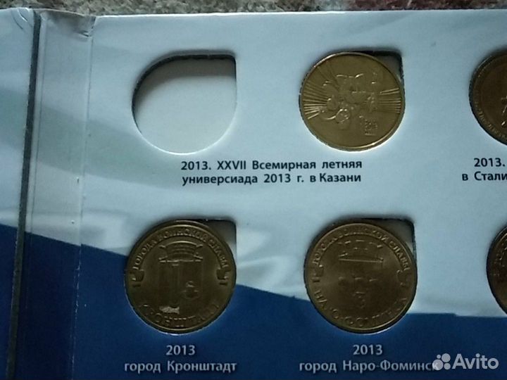 Города воинской славы гальваника- обмен- продажа