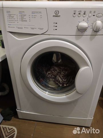 Стиральная машина бу