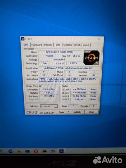 Ноутбук игровой asus FX505DY