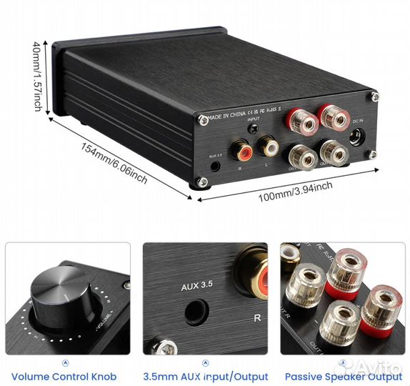 Усилитель Aiyima A07