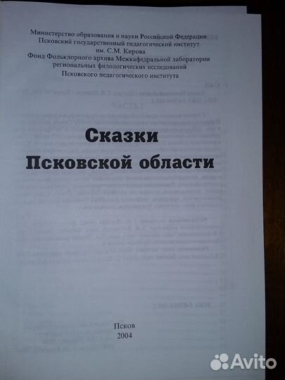 Детские книги СССР