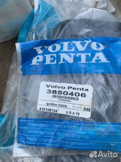 Провод,кабель высоковольтный Volvo Penta 3850406