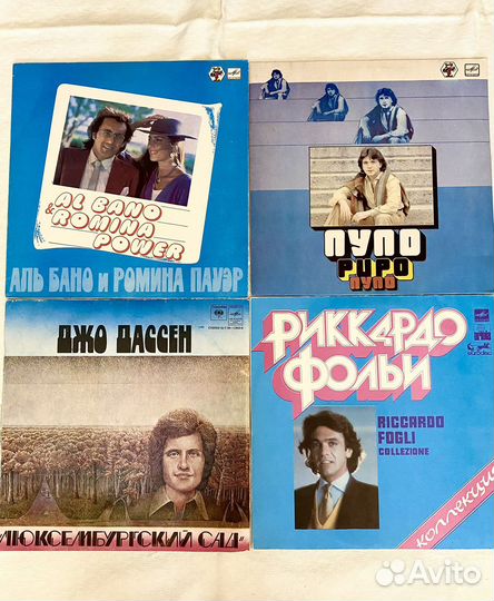 Виниловые пластинки СССР: зарубежная эстрада 80-х
