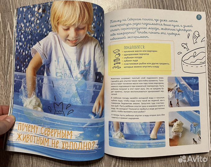 Познавательные книги для детей