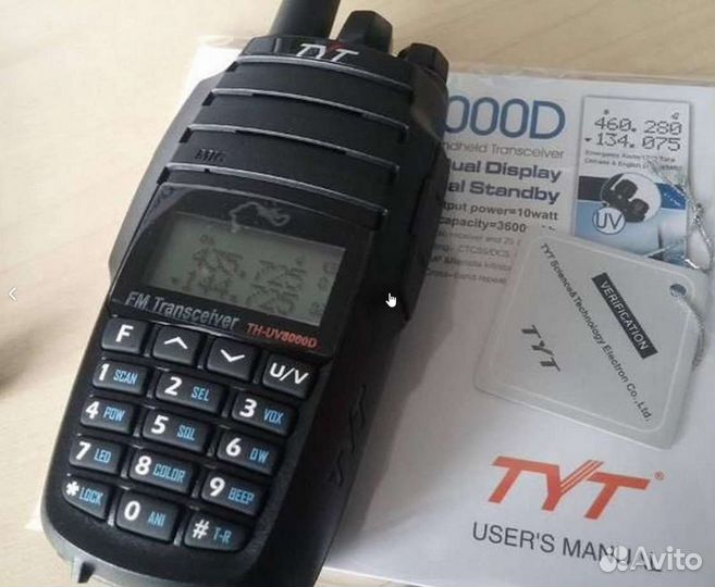 Рация TYT TH-8000D мощная 10Вт