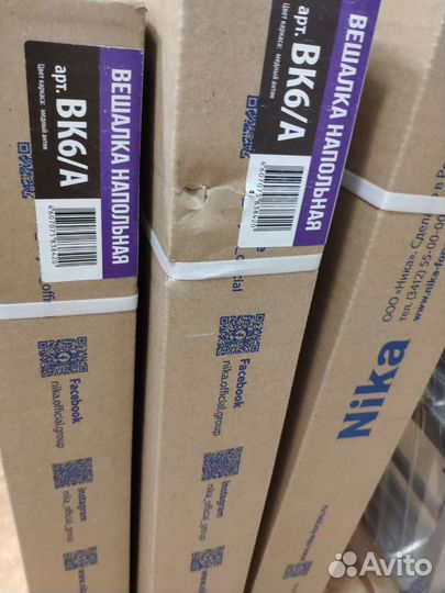 Вешалка для одежды, новая