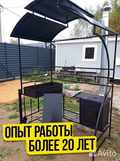 Мангал с печкой