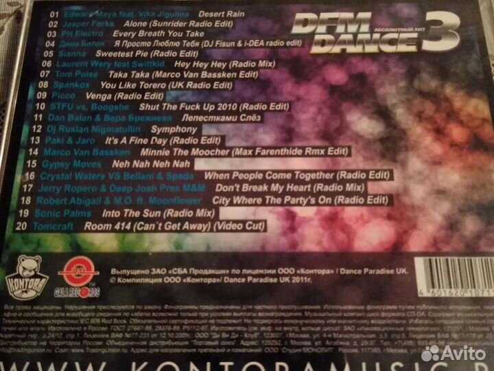 CD: MTV Ibiza 2 /dfm dance/Just dance