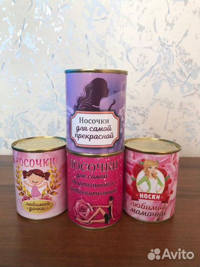 Носки в банке женские