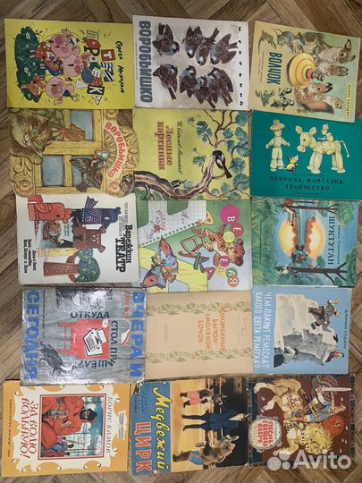 Детские книги СССР