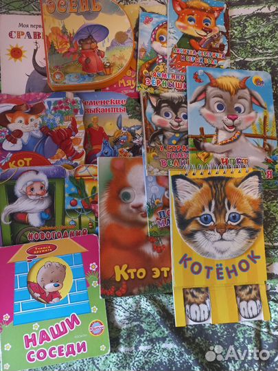 Детские книги для малышей