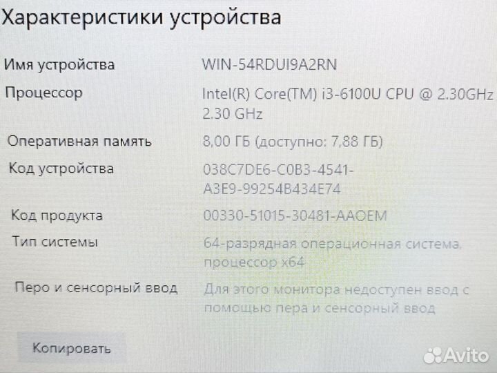 Компактный ноутбук HP EliteBook i3 8gb Win 10 Pro