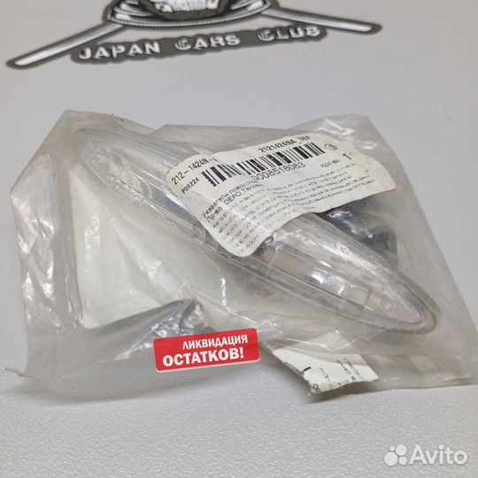Повторитель поворота в крыло белый Toyota
