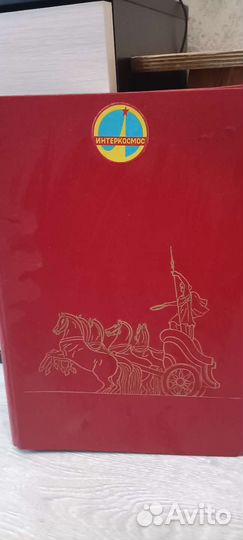 Альбом, космонавты, космос