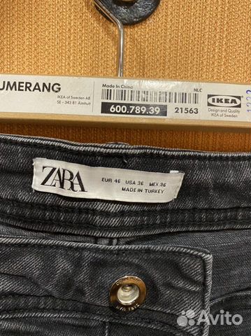 Джинсы мужские Zara