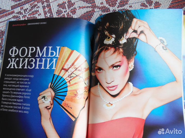 Журнал Биография Дженнифер Лопес