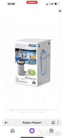 Водонагреватель для бассейна