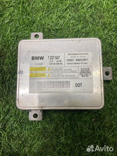 Блок розжига ксенона Bmw X1 E84 2.0 N20 2012