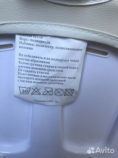 Стул для кормления