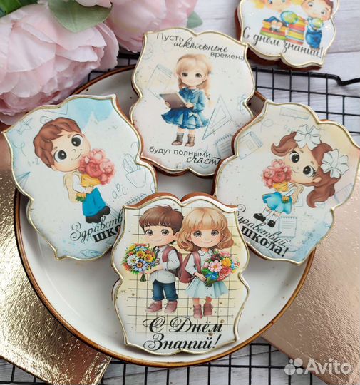 Пряники на 1 сентября