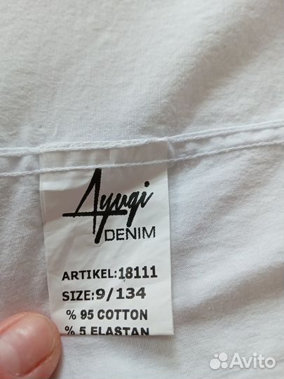 Рубашка для мальчика 134 белая хлопок