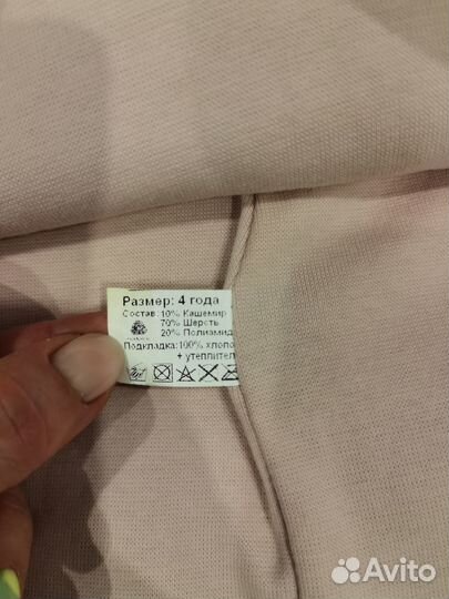 Шапка шлем для девочки