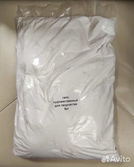 Гипс скульптурный 5 кг