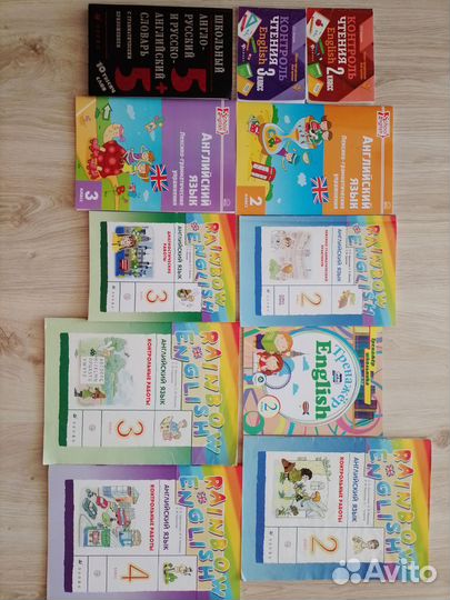 Англо русский словарь, английский для школьников