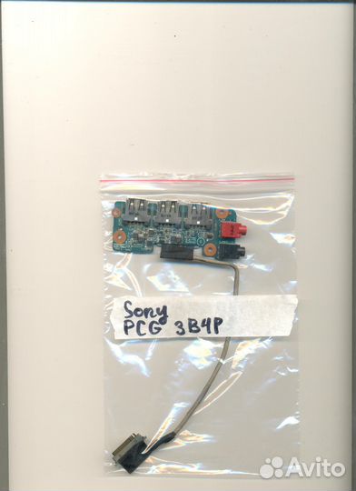 Плата USB audio Sony VGN-FW (PCG-3B4P)