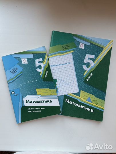 Дидактический материал