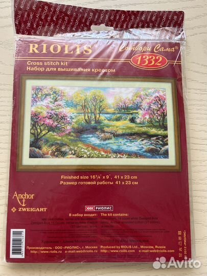 Набор риолис