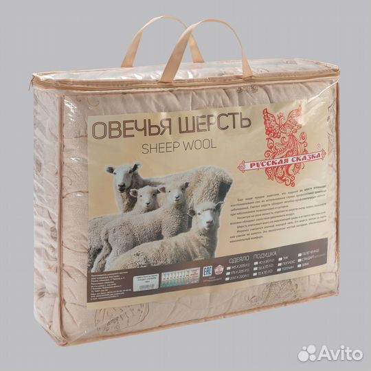 Одеяло овечья шерсть зимнее евро (200х220)