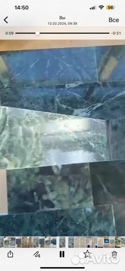 Плитка из змеевика(серпентинит)