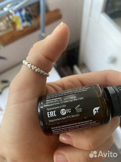 Эфирные масла doterra Кедр