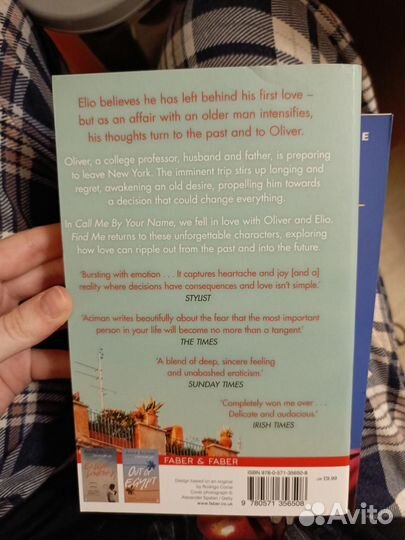 Книги попкорн