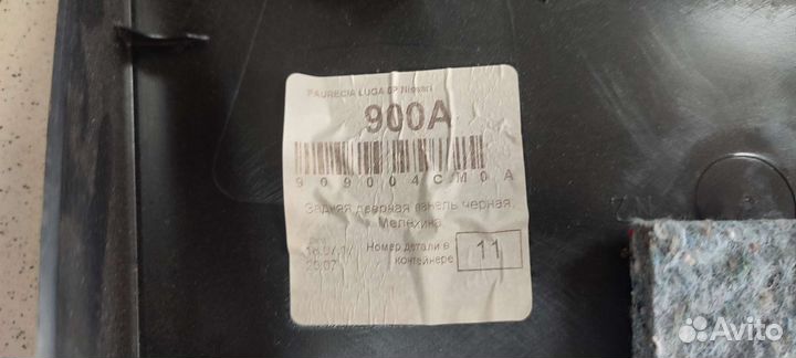 Обшивка крышки багажника Nissan X-Trail T-32