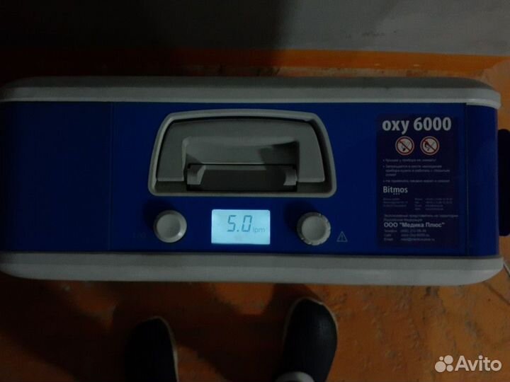 Кислородный концентратор Bitmos OXY 6000-5