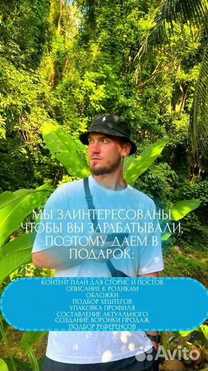 Рилсмейкер / съемка Reels / Reels для экспертов