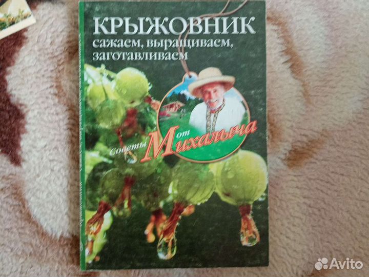 Набор книг