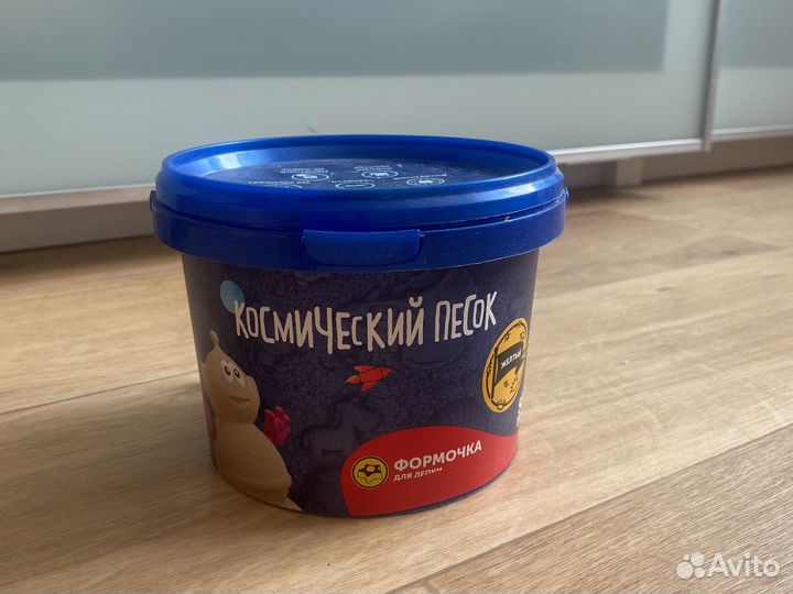 Кинетический песок