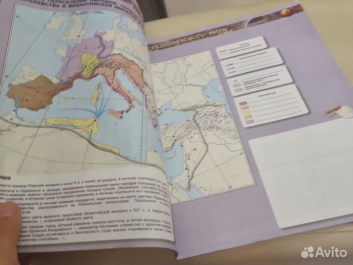 Контурные карты по истории 6 класс